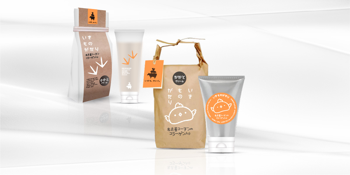 いのちキレイ「いきものがたり」